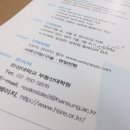 한성대학교 부동산대학원 이미지