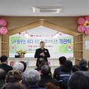 웃음꽃도서관 이미지