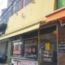 누리미떡볶이 이미지