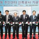 서교동 주민센터 이미지