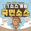대창개발