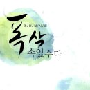 마산대학