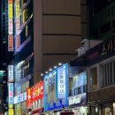 6244 | [부산 송도 맛집] 신상 조개구이 맛집 ‘송도조개구이용윤이네’ 내돈내산 후기