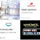 유한회사 디자인두 이미지