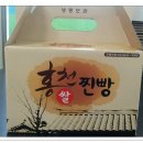 홍천내고향마트 이미지