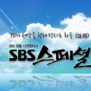동성포장