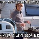 오토이앤피 네이버블로그
