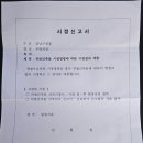 삼성 행정사 사무소 이미지