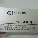 법무법인평화