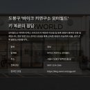 도봉-현장-서울도봉-1314 이미지