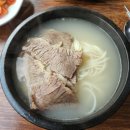 원조설렁탕 이미지