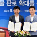 (주)장보고식자재마트 이미지