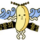 조양유통