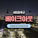 (주)클라헬스케어 이미지