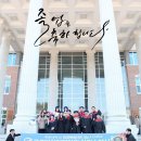 계명대학교 글로벌창업대학원 이미지