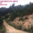 삼달2리마을회관 이미지