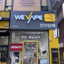 스시이프 | 퇴근길에 우연히 들어간 위베이프 인천계산점, 마음까지 편해진 밤