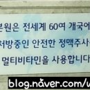 현대내과의원 이미지