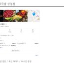 망우역 이미지