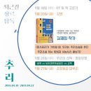 2019년 9월 20일(금) 저녁 7시 용산꿈나무도서관에서 김재희 작가님 강연 있습니다:) 이미지