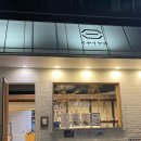이야이야요 이미지