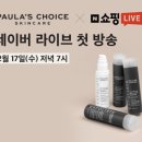 쇼핑초이스 이미지