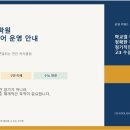 씨엔학원 이미지