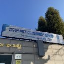 효령로 197 (16) 이미지