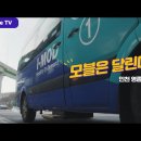 [씨엘모빌리티] 2025년 실적 및 사업 현황 이미지