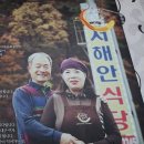 운곡공원 이미지