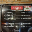 본궁정육식당