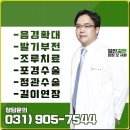 용비뇨기과의원 이미지