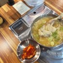 명동닭한마리 이미지