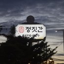 비봉로L 네이버블로그