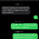 LG그램 노트북 포맷 후기 (컴119, 컴닥터, 가격)