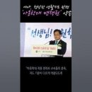 [교총] 스승의 날, 여야로부터 ‘아동학대 면책권 부여’ 입법 약속을 받았습니다! 이미지