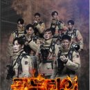 연극 골든타임 이미지