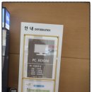 피씨파크 PC방 이미지