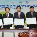 (주)협동자동차서비스 이미지