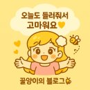 핀다 | 청춘 로맨스 애니 리뷰 「🌸향기로운 꽃은 늠름하게 핀다」 💕 달달한 감성 후기