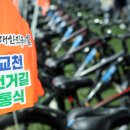 내포신도시 게이트볼장 전자신문