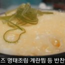 황금회마차 이미지