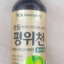 환승센터약국 이미지