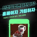 ［I-COME UP 2020 서포터즈］인스타즈 활동 후 느낀 점 - ➈