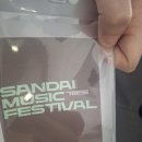 거문도섬호텔 | 여수 거문도 산다이 edm 페스티벌에 다녀왔습니다 .