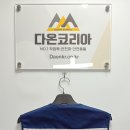 (주)로적