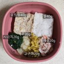 표고버섯 토핑 만들기, 게살 효능, 표고버섯 효능, 음식 궁합, 아기 버섯 해산물 이유식, 후기 이유식재료
