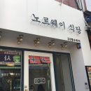 GS25축복점 이미지