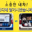 킹카워시 - 의정부시 평화로568번길 33 | 킹카워시