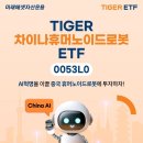 차이나 고 이미지